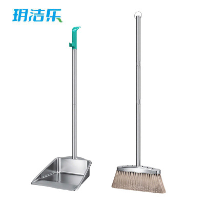 玥洁乐 扫把 ys9 组