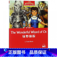 英语 [正版]BK绿野仙踪/黑布林英语阅读