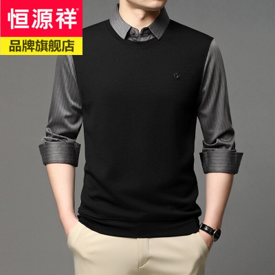恒源祥假两件套条纹针织衫男长袖男士毛衣韩版时尚休闲青年男装外穿免烫打底上衣男2020年新款