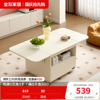 全友家居茶几奶油风客厅家具可折叠长方形家用收纳储物沙发边桌