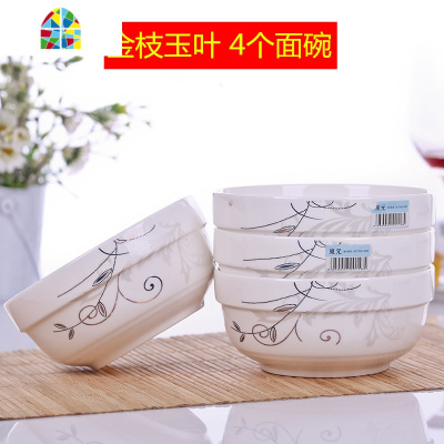 面碗6个装家用陶瓷6英寸面碗微波炉汤碗大号碗大饭碗餐具套装 FENGHOU 七彩梦6英寸面碗[6只装]