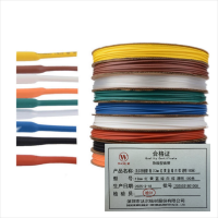 沃尔woer热缩套管电器热收缩管绝缘环保阻燃套管 Φ12mm 红 黄 蓝 绿 白 棕 透明 (100米/卷)