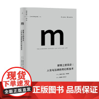 ??003 ?臂上的花朵 2021版 ?比 ?克斯 ? 政治人物 ?? 中信