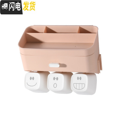 三维工匠情侣电动牙刷收纳盒浴室放牙刷的架子洗漱口杯置物架套装家用 浅肉色牙具座