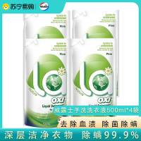 [四袋装]威露士(Walch)手洗洗衣液500ml 除菌除螨温和洁净 内衣清洁