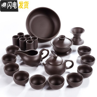 三维工匠原矿紫砂功夫茶具套装家用办公复古茶杯茶道西施泡茶壶礼盒装 原矿紫砂西施壶茶具-礼盒装 21件
