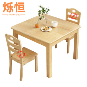 烁恒餐桌0.8m张