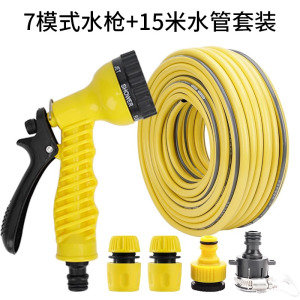 冲阳台水管软管院子喷头接水龙头家用自来水浇花专用高压水枪洗车3759Z