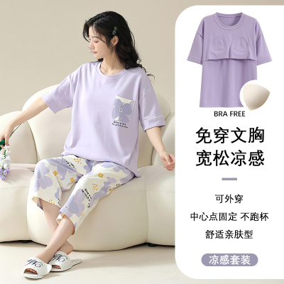 带胸垫啄木鸟睡衣夏季女款夏天纯棉短袖七分裤薄款全棉家居服套装