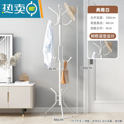 敬平简约大理石衣帽架落地卧室挂衣架室内立式衣服架子现代家用晾衣架 ⭐推荐⭐象牙白+三腿款[高180cm]