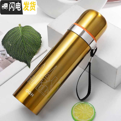 三维工匠真空保温杯大容量女男儿童学生韩版可爱水壶户外350-1000杯子 500-金黄色