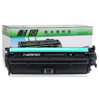 耐图 惠普CE270A黑色硒鼓适用HP CP5525n CP5525dn CP5525xh 650A打印机墨粉盒/墨盒