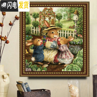 三维工匠2019新款线绣十字绣自己绣手工小件新款客厅卧室卡通彼得兔下午茶 中格59*63丝线精准印花