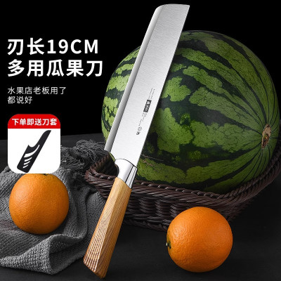 高档家用大号加长瓜果刀锋利户外切西瓜专用水果刀具商用N8169