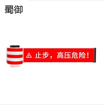 蜀御 磁吸式警示带 长5m*宽5cm/个