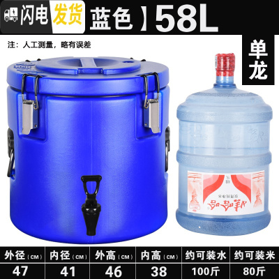 三维工匠超长保温桶商用大容量塑龙餐厅食堂开水车载奶茶豆浆双层汤桶饭桶 特厚蓝色58单龙饭盒