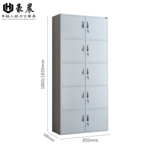 豪晨 钢制文件柜(通五节)1800/1850*850*390mm 个