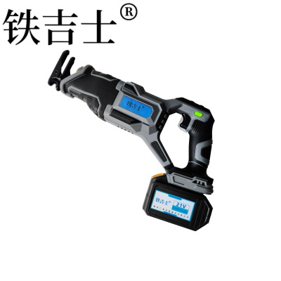 铁吉士 锂电往复锯 大功率手持电锯 两电一充 套