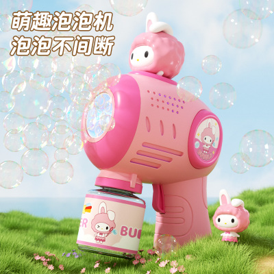 粉兔新泡泡枪玩具2027