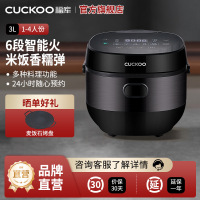 CUCKOO福库智能电饭煲3升家用1-4人智能预约蒸煮炖自动洗涤电饭锅0695
