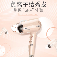 松下 (Panasonic) 电吹风 EH-WNE2H 家用 便携 负离子速干