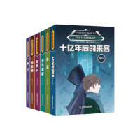 正版新书]何夕科幻精品系列(6册)何夕9787110098646