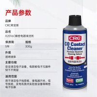希安斯(CRC)精密电器清洁剂工业电子设备电路板清洗修复剂PR02016C 300g[12瓶/箱]