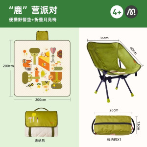 mideer弥鹿帐篷儿童家用小房子室内男女孩游戏屋宝宝便携野餐垫子