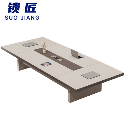 锁匠简约现代会议桌