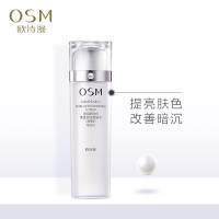 (OSM)欧诗漫爽肤水 珍珠白净透柔肤水160ml凝润型 保湿补水