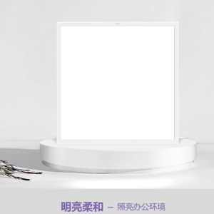 公牛(BULL)集成吊顶灯MP-M042J-ADled吸顶灯600×600超薄高光效节能办公室 42W