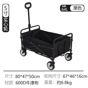 以素户外露营帐篷营地车折叠拉杆车 露营烧烤野餐小推车 手推工具车摆摊野营 迷你款【黑色】