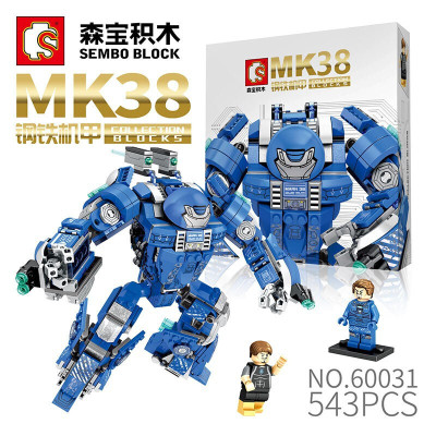 森宝积木玩具赛车拼装模型兼容乐高汽车变形机器人钢铁侠机甲变形拼插玩具儿童启蒙拼插玩具男孩钢铁侠机甲-MK38