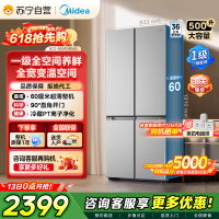 [自营]美的冰箱 钛钢灰十字对开门冰箱 BCD-500WSPM(E) 500升 1级能效自动除霜智能变频速冷速冻