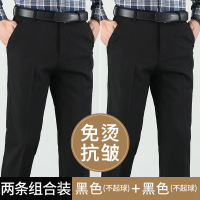 恒源祥中年爸爸秋冬季休闲裤子男裤中老年人加绒加厚款春装西装裤