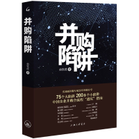 音像并购陷阱俞铁成|责编:李英