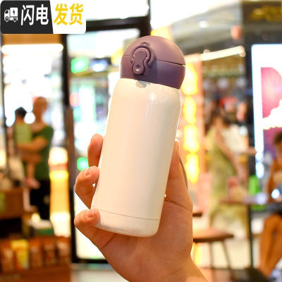 三维工匠网红保温水杯少女心ins简约日系学生儿童迷你便携小巧可爱创意萌 白色大号-360保温杯
