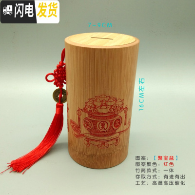 三维工匠竹筒存钱罐储蓄罐超大竹编儿童竹互存钱罐创意个性存钱 [聚宝盆]碳化一体存钱罐