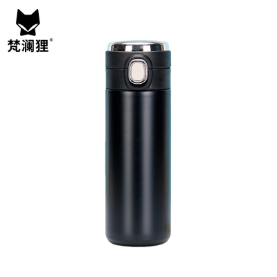 梵澜狸不锈钢保温杯W57 个