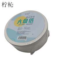 柠杺 大盘纸3层 450克 卷