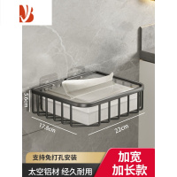 三维工匠枪灰卫生间纸巾盒厕所抽纸盒无芯卷纸架壁挂式免打孔置物架洗手间 枪灰加宽加长款(适放卷纸_抽纸)