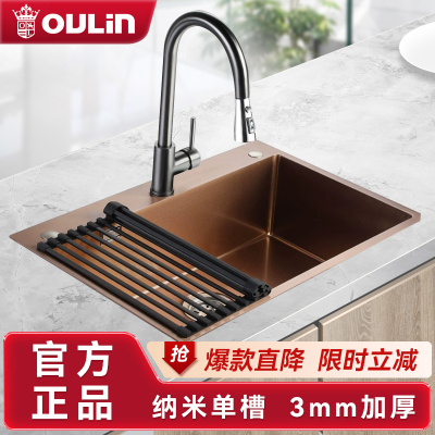 欧琳水槽单槽厨房304不锈钢手工纳米易清洁洗碗槽洗菜盘9119J