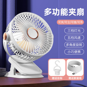 自动摇头夹式小风扇超静音家用小型迷你办公室工位桌面usb可充电大风力2025新款学生宿舍强力制冷床头夹子扇3759A