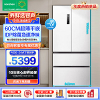 容声冠军双净平嵌60cm薄517升法式方糖多门超薄嵌入式冰箱白色家用大容量底部散热BCD-517WD2MPQLA白