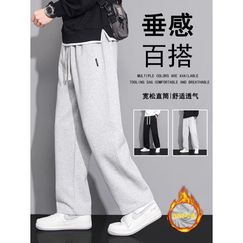 纯棉裤子男士秋冬季加绒加厚绒宽松直筒卫裤冬天休闲长裤