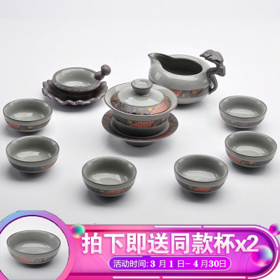 唐宏坊哥窑茶具套装冰裂家用茶壶整套复古简约汝窑釉日式开片茶杯陶瓷功夫茶具款式二