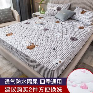 床笠床罩单件隔尿透气床垫罩加厚床罩席梦思保护套