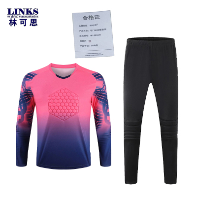 林可思 守门运动服套装 WP-885680 套