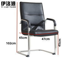 伊洛源 皮质会议椅