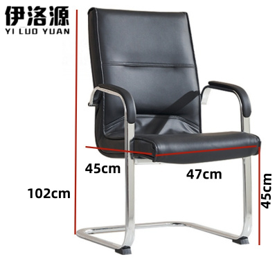 伊洛源 皮质会议椅